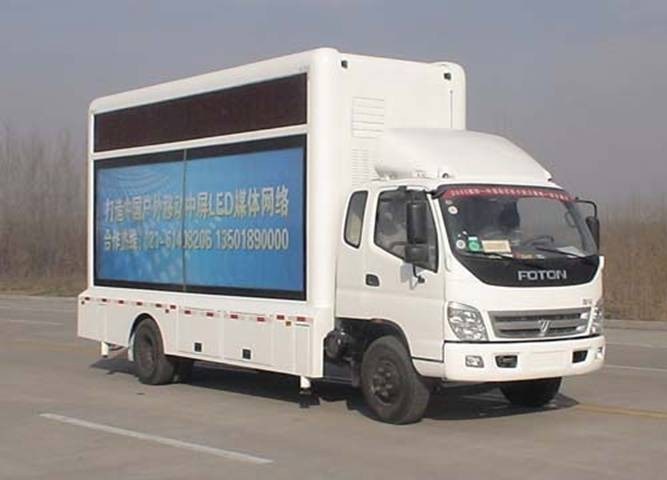 福田BJ5081XCX LED户外移动广告车BJ1089VDPFG-SD