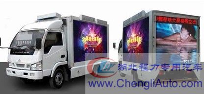金杯牌led<a href=http://led.chengliauto.com target=_blank class=infotextkey>广告车</a>.jpg