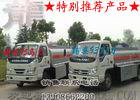 2011年我们专业为您提供流动加油车价格和生产厂家信息