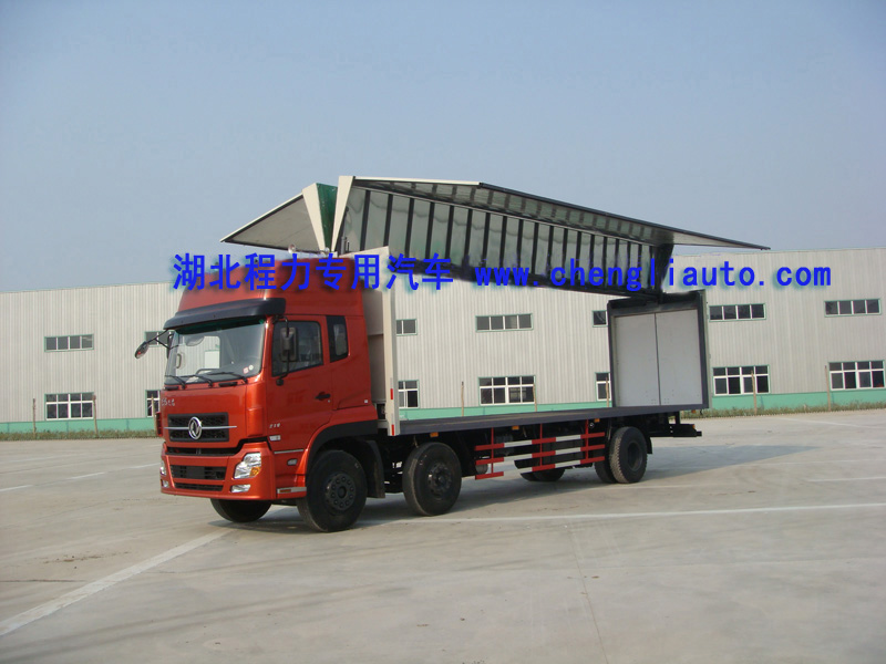 湖北程力专用汽车 - 翼开启<a href=http://xs.chengliauto.com/ target=_blank class=infotextkey>厢式车</a>2-2.jpg