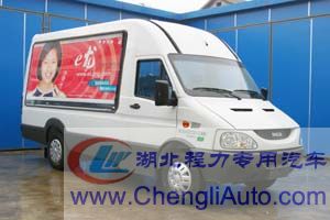 依维柯 NJ5046XXCNS 依维柯宣传车