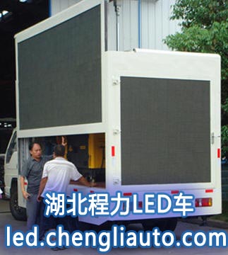 福田时代祥锐3360蓝牌LED<a href=http://led.chengliauto.com target=_blank class=infotextkey>广告车</a>（一面固定一面升降屏